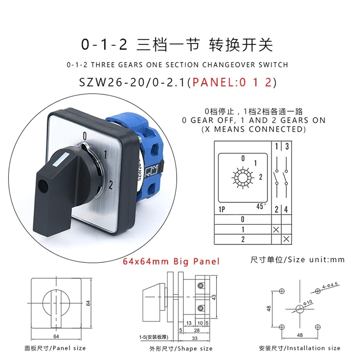SZW26/LW26-20 0-1-2 One Pole Four Terminals 64X64 48X48 Mm Panel 20A 660V Selector Rotary Cam Universal Changeover Switch(0-2.1 0 1 2 64X64mm)