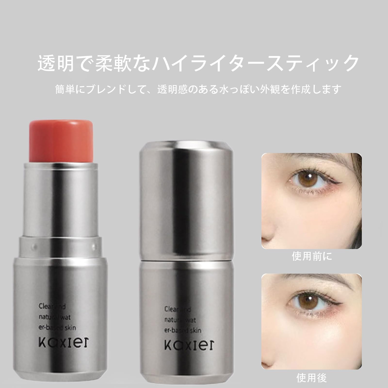 Amazon.co.jp: ハイライトスティック 6g シェ―ティングスティック ツヤ