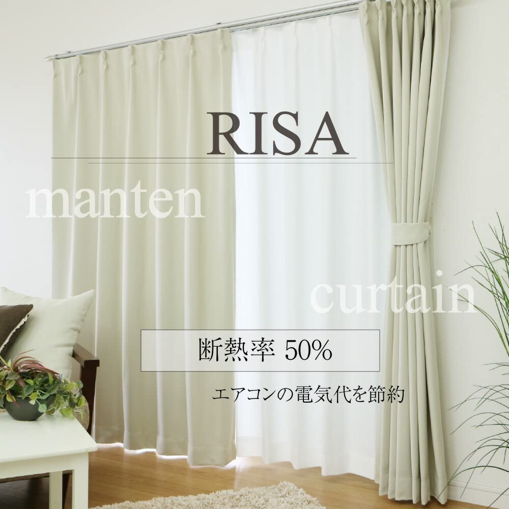 RISA アイボリー カーテン 断熱・防音 Amazon｜満天カーテン カーテン 遮光 1級 防音 断熱 北欧 おしゃれ