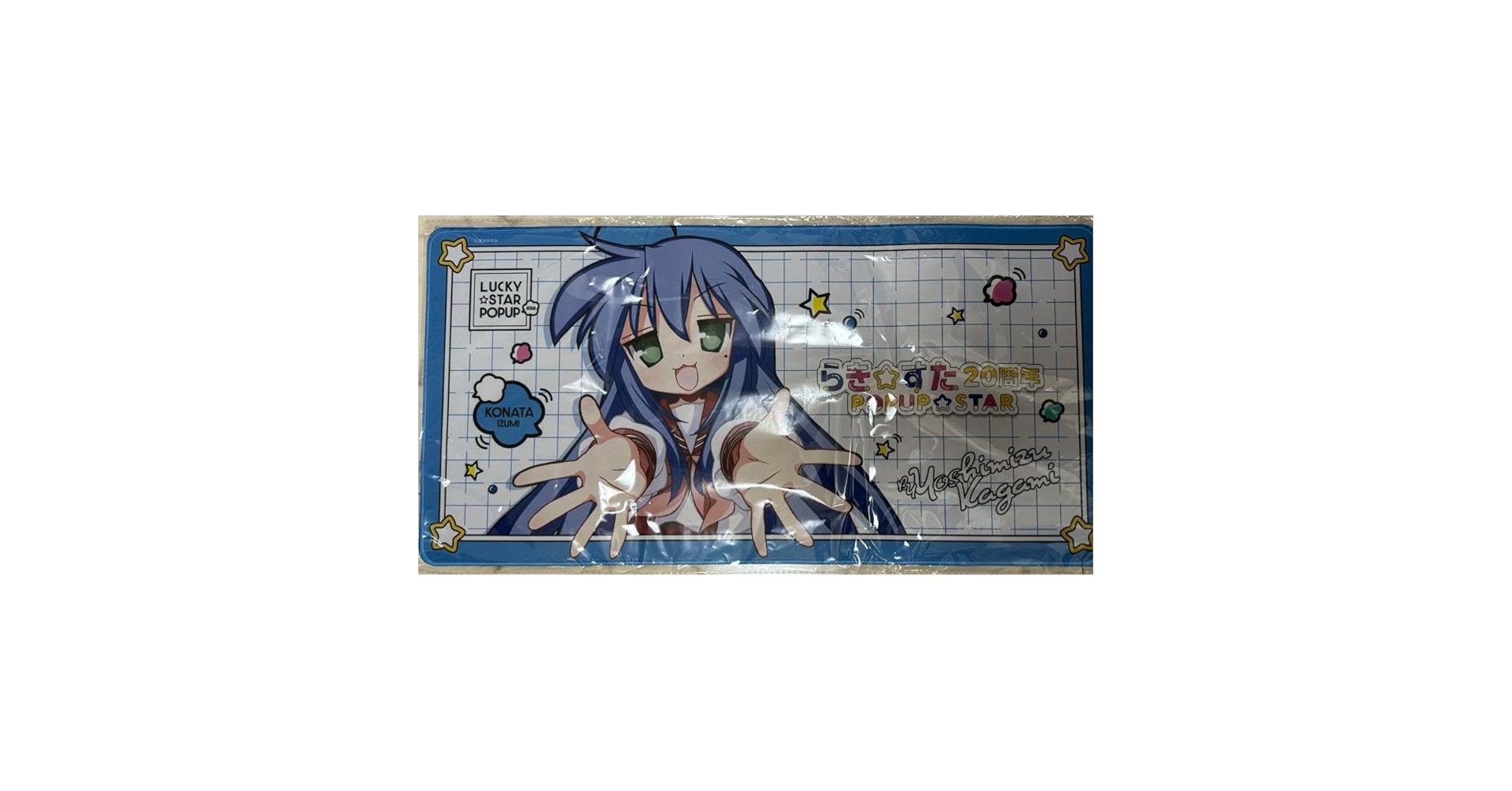 Amazon.co.jp: プレイマット こなた描き下ろし らきすた 20周年