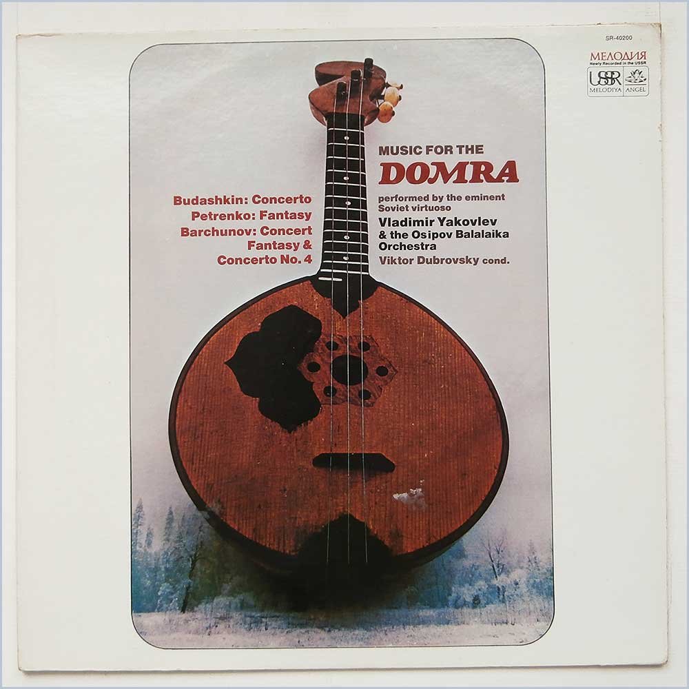 Music For The Domra [LP]
