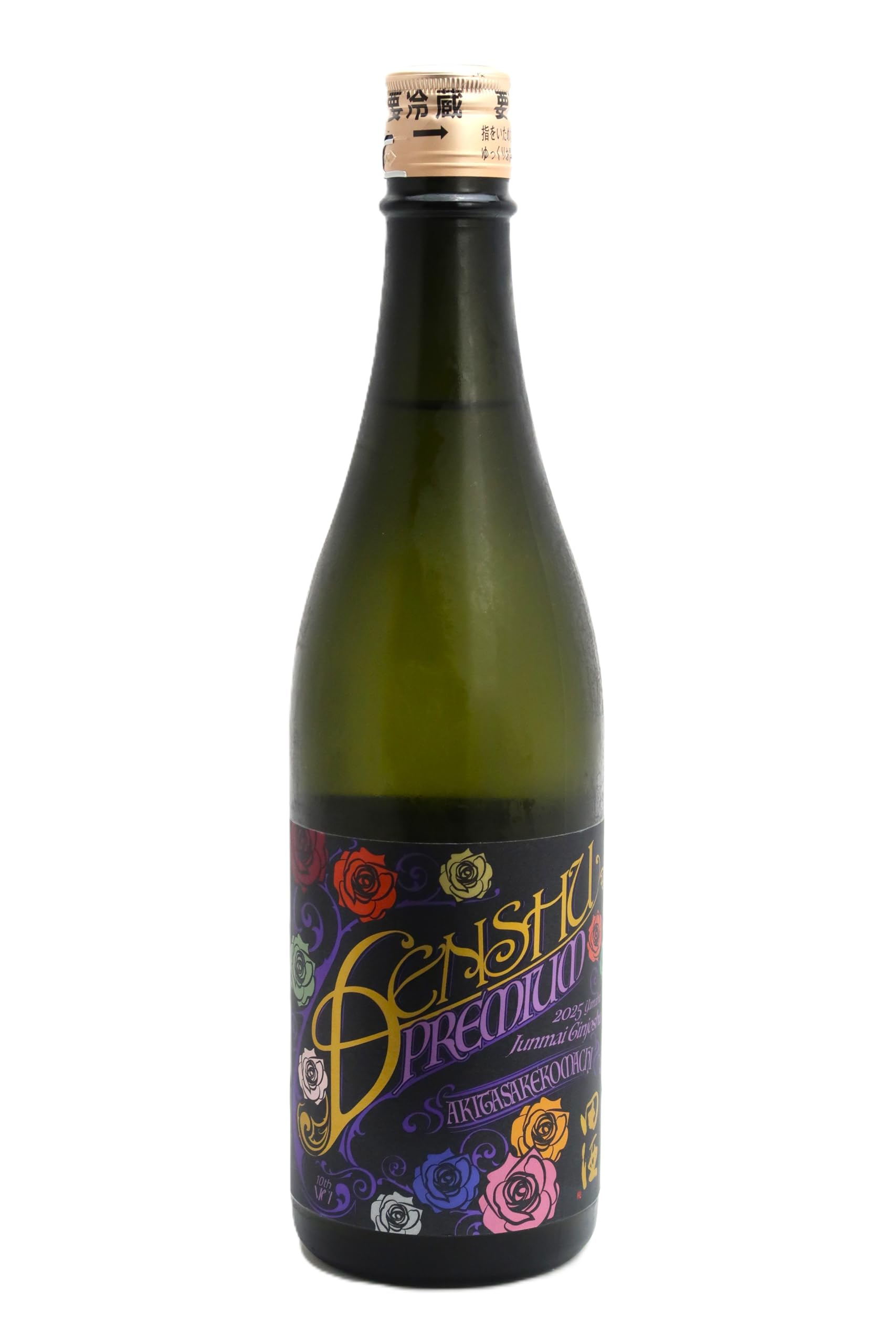 田酒　純米吟醸  秋田酒こまち・特別純米酒　1800ml×2本セット 田酒】純米吟醸,秋田酒こまち1800ml取扱販売店,定価で通販
