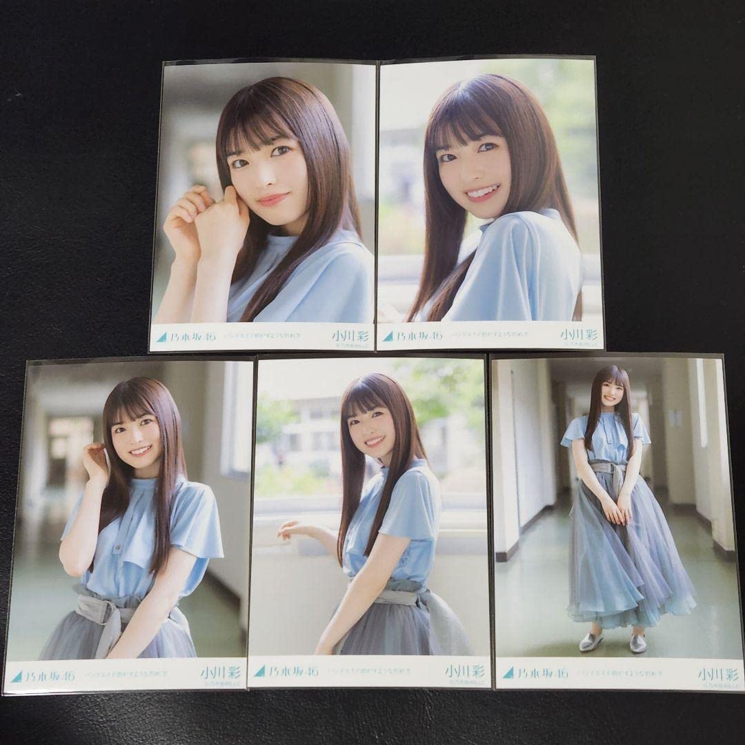 小川彩 バンドエイドはがすような別れ方個別生写真 直筆 Amazon.co.jp: 小川彩 バンドエイド剥がすような別れ方 5種