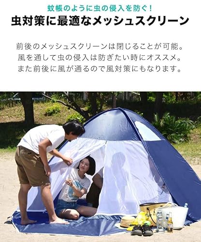 达利园DALIYUAN 2-5人用 ワンタッチテント ポップアップテント 240cm 2人 3人 4人 5人 フルクローズ UVカット 大型 ビーチ サンシェード 日よけキャンプ コンパクト ターコイズ本体のみ の商品画像 4
