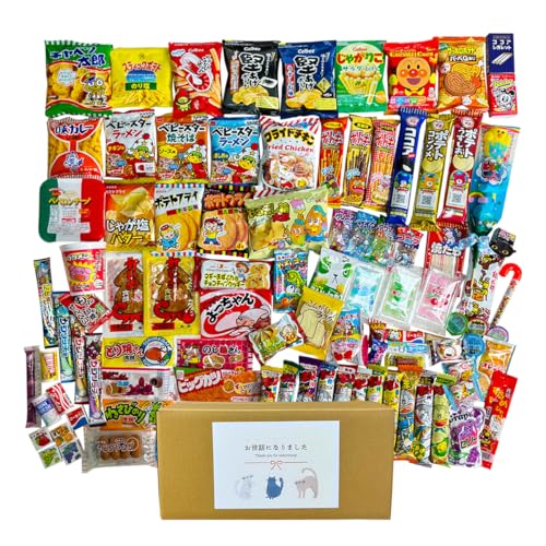 お世話になりました お菓子 駄菓子 昔懐かし 詰め合わせ セット 約100種 100個 品質重視 定番 お礼 ギフト 絵柄A