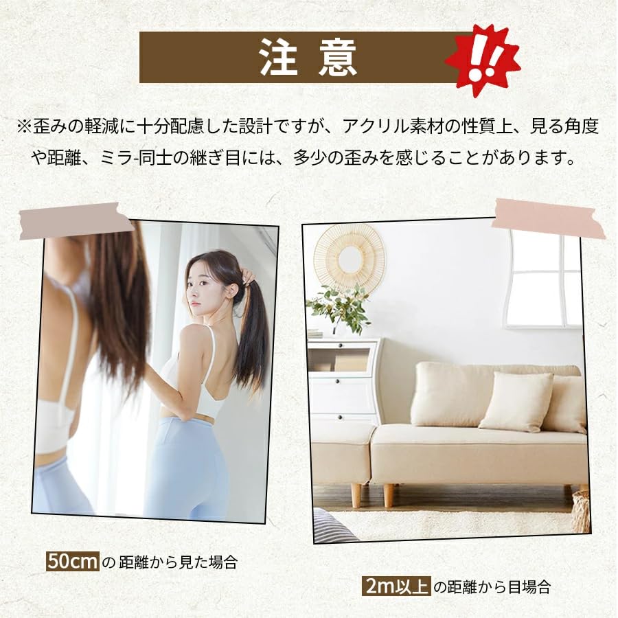 Amazon.co.jp: 【壁保護テープ付き 安心して貼れる全身鏡】 全身 鏡