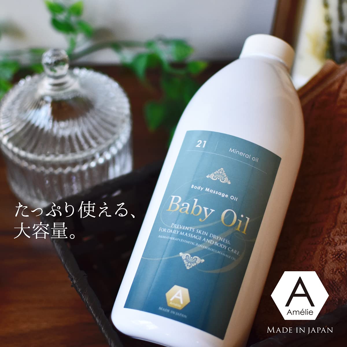 Amazon | 無添加ベビーオイル（無香料）業務用サイズマッサージオイル