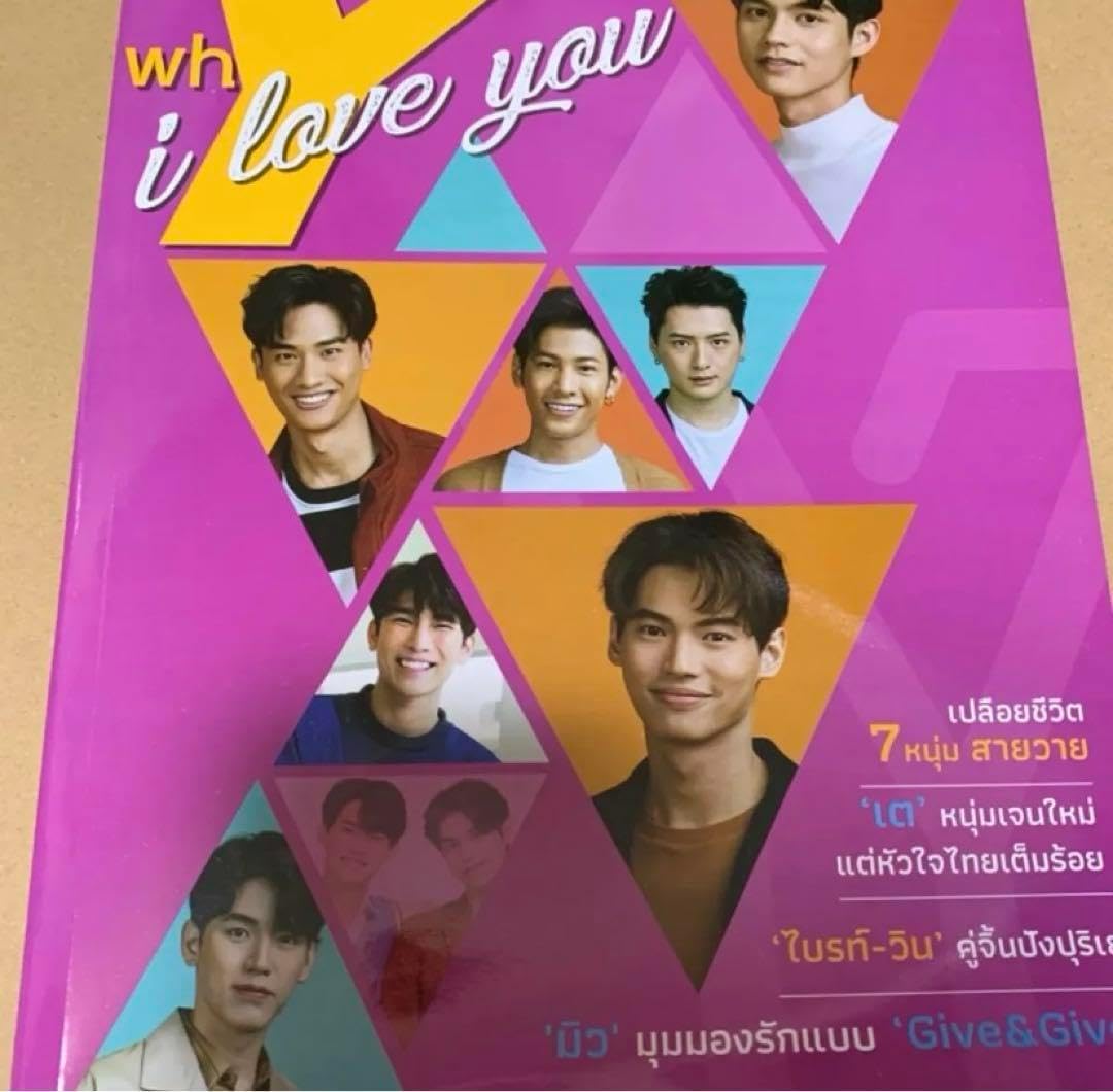 BrightWin KristSingto TayNew LOL GMMTV