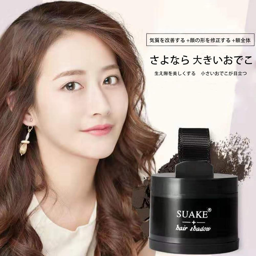 Amazon | GECOMO SUAKE ヘアラインパウダー ヘアルートタッチアップ