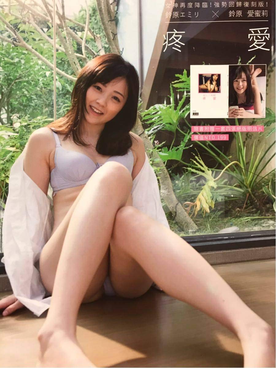 小倉優子 nude fake  ~ Photo Collection Not Released in Japan by  Overseas Photographers ~ Postcard Included : Toys & Games