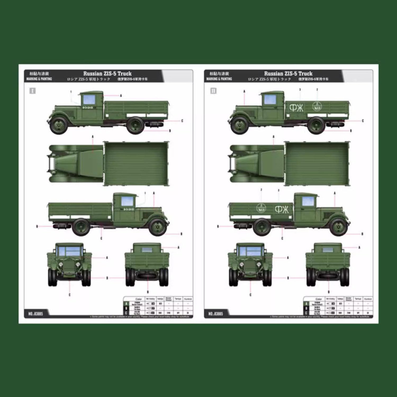 TOUCAN RC HOBBY 1/35 Russo ZIS-5 Militare Camion Veicolo Auto Kit Modello Statico