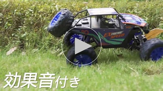 DEERC アメリカで人気の大人ラジコンカー 電動RCカー4WD 日本未発売!! 71Qvn-Sjv8L._UF350,350_QL50_.jpg