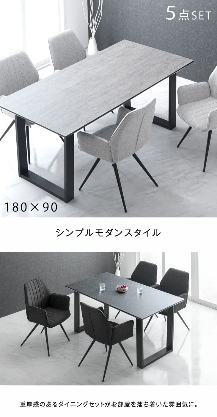 Amazon｜タンスのゲン ダイニング 5点セット 幅180cm 4人掛け 回転 