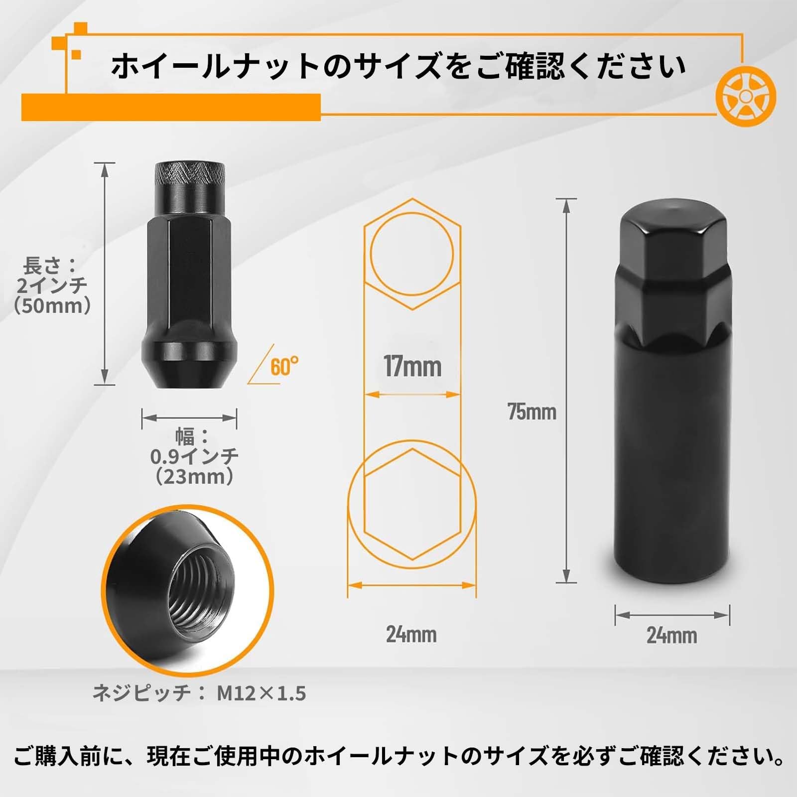 Amazon.co.jp: MIKKUPPA ホイール ナット m12 x p1.5 20個セット