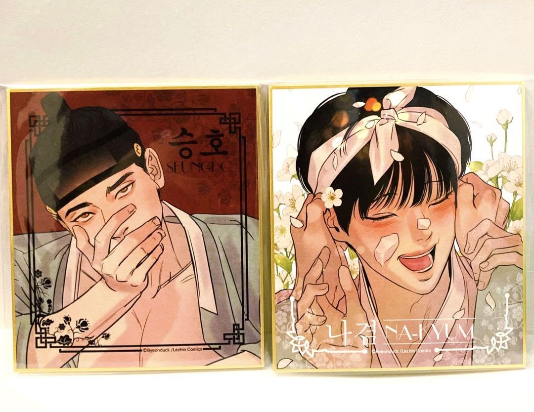 Amazon.co.jp: 両面補強 DMMスクラッチ 夜画帳 色紙 ナミン スンホ