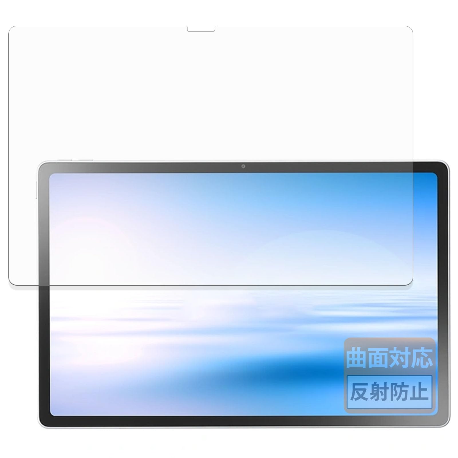 Amazon.co.jp: FILMEXT フィルム NEC LAVIE Tab T12N T1275/LAS (12.1