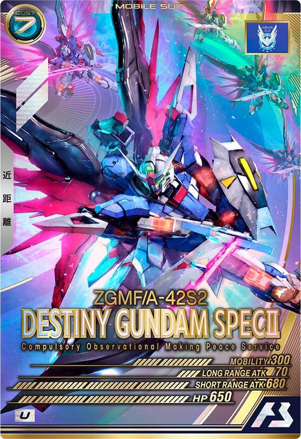 アーセナルベース　ディスティニーガンダム Amazon.co.jp: アーセナルベース U デスティニーガンダムSpecII VE01