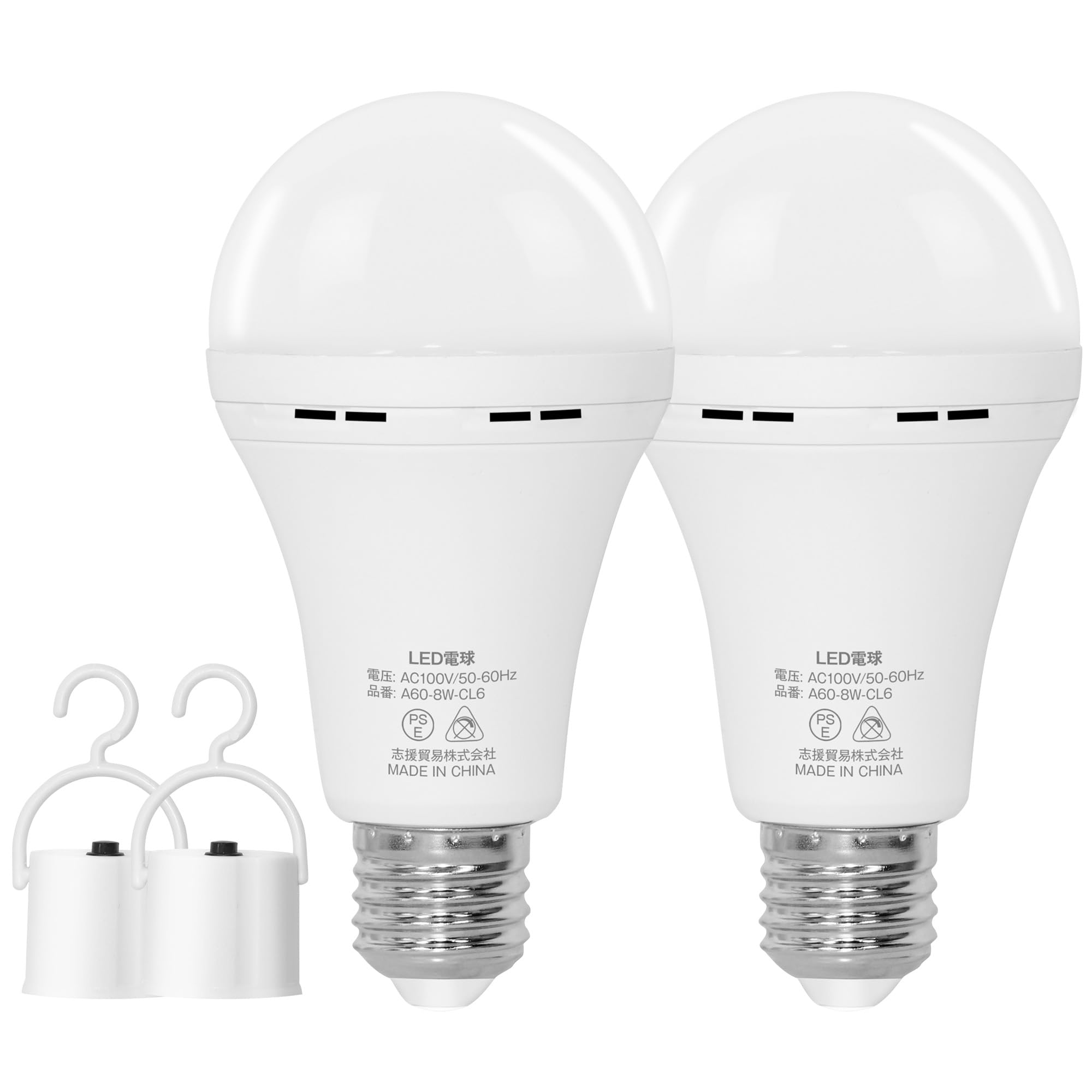 Amazon | 防災電球 蓄電型 LED 電球 E26口金 停電時に自動点灯 60W 形