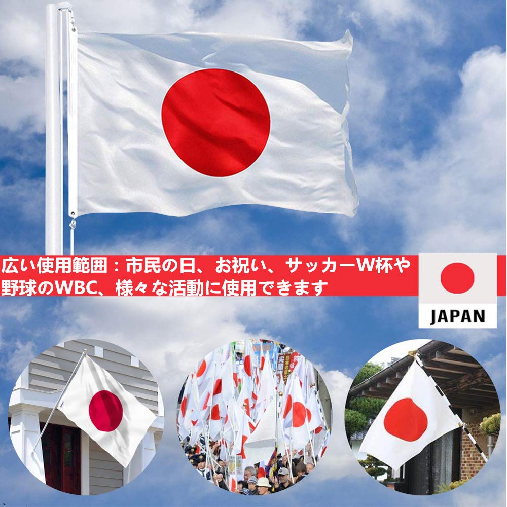 国旗日の丸　大判1730×2600mm スポーツ観戦　行事 在庫処分綿100% その他