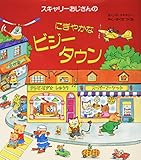 奥田継夫ベストコレクション　全巻／全10巻 奥田継夫 おすすめランキング (164作品) - ブクログ