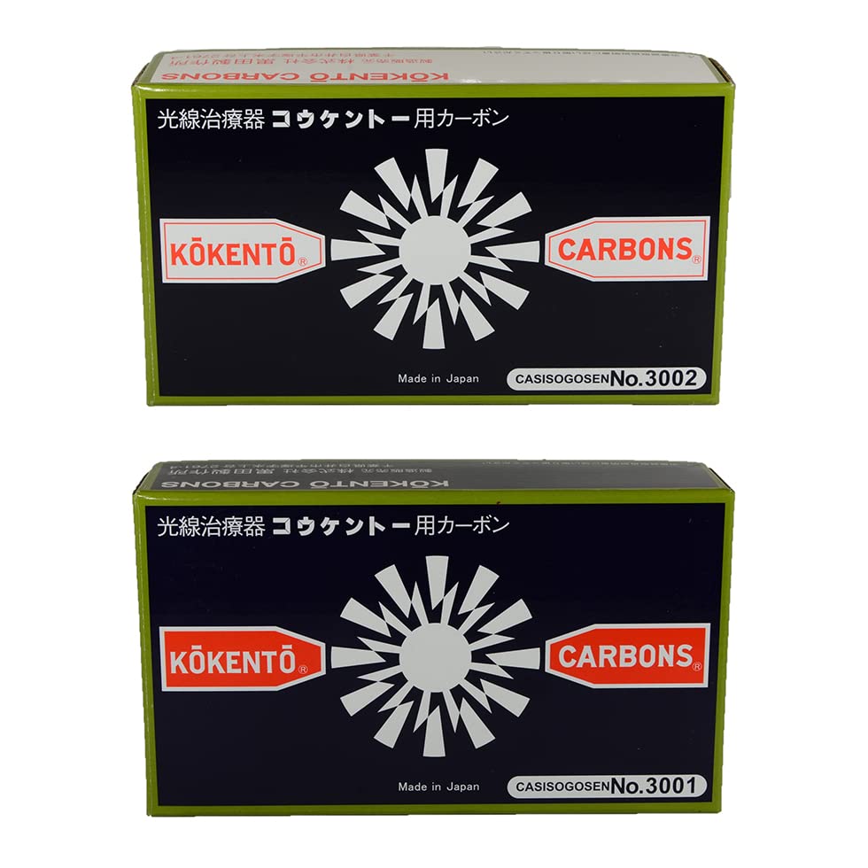 Amazon.co.jp: コウケントー カーボン 3001番 3002番 セット 50本入り 