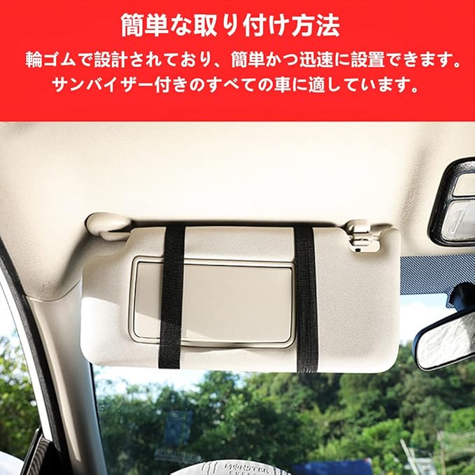 Amazon Dongming 車用 サンバイザーポケット 車 小物入れ ケース 収納 多機能 ポケット 車載 バイザーポケット カード メガネ スマホ ペン サンバイザーポケット 車用 バイザーポケット カード メガネ 小物収納 多機能車載収納用 サンバイザー 収納 車 サンバイザー Amazon Dongming 車用 サンバイザーポケット 車 小物入れ ケース 収納 多機能 ポケット 車載 バイザーポケット カード メガネ スマホ ペン サンバイザーポケット 車用 バイザーポケット カード メガネ 小物収納 多機能車載収納用 サンバイザー 収納 車 サンバイザー