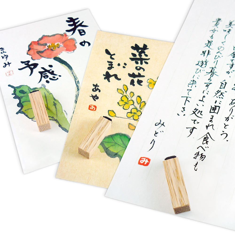 Matsushima Seikodo NBK23 Nagomi Stationery Kana Series Stamp