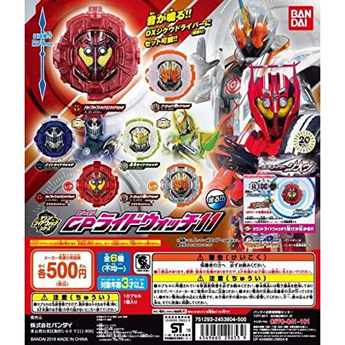 Kamen Rider Jiou SoundRide Watch Series GP Ride Watch 11 [Set of 6 (Full Compap)] Bandai Gashapon