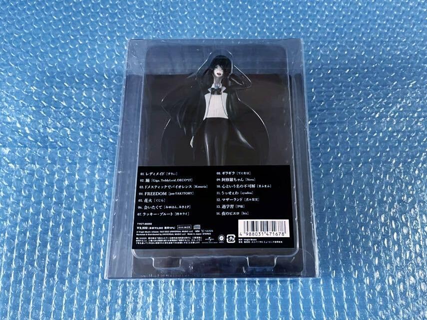 | 完全 盤(CD+フィギュア+書籍+ハードカバーケース)！Ado [狂言