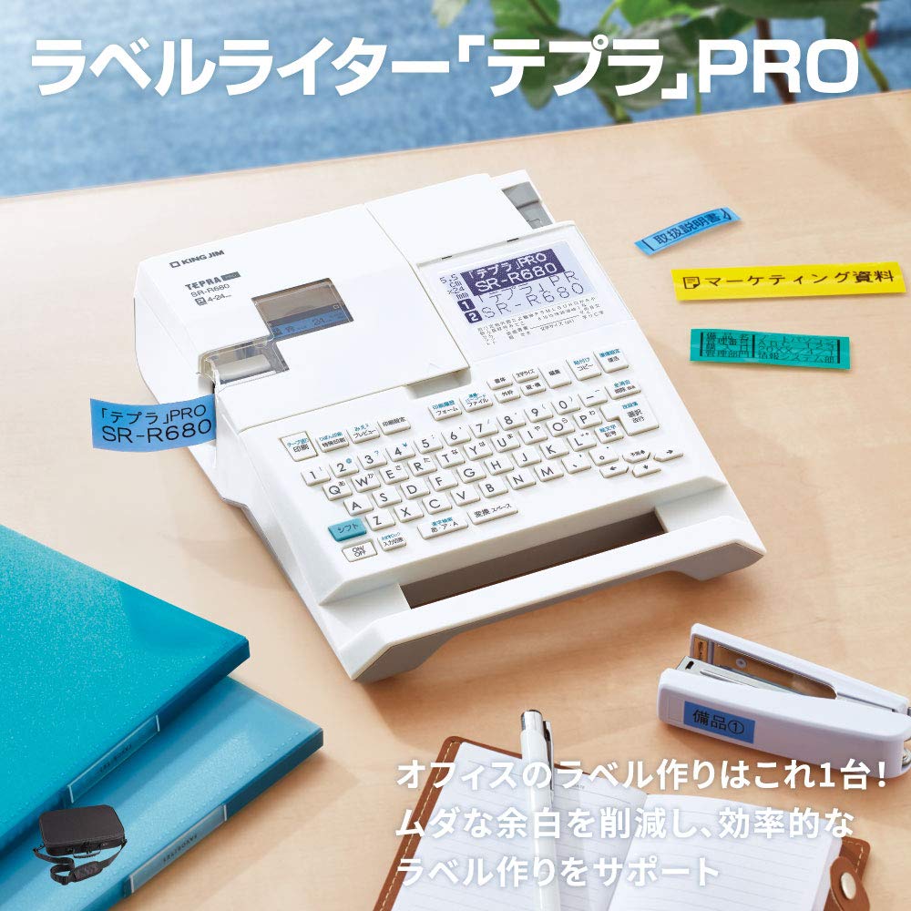 Amazon | キングジム ラベルライター 「テプラ」PRO キャリングバック