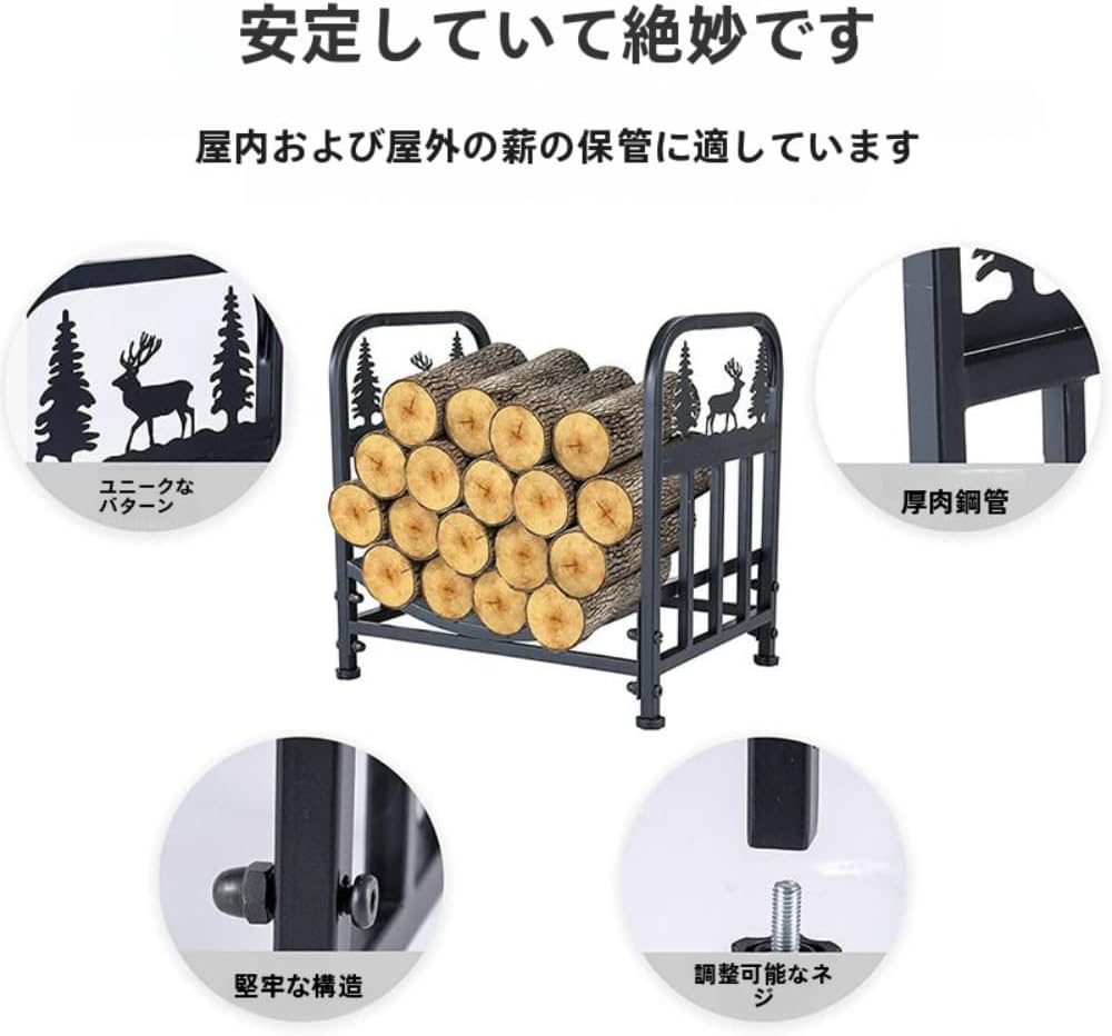TIKHJ 薪 ラック 暖炉 屋内 薪キャリア おしゃれデザイン スチール 薪置き 室内 薪バスケット 高耐久性 薪スタッカー