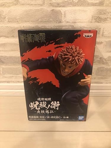 Amazon 呪術廻戦 呪祓ノ術 虎杖悠仁 フィギュア 黒閃 303 フィギュア ドール 通販 Amazon 呪術廻戦 呪祓ノ術 虎杖悠仁 フィギュア 黒閃 303 フィギュア ドール 通販