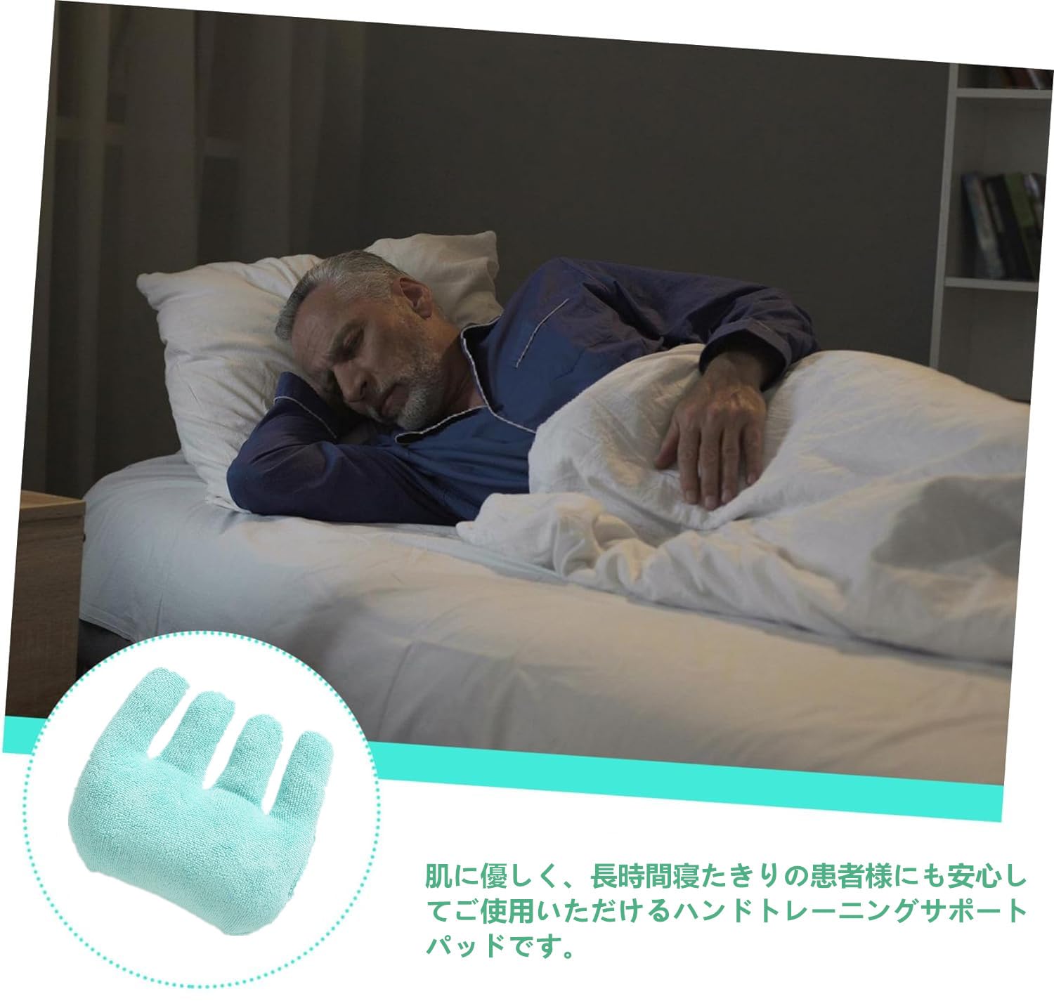 DEEYOTA 指拘縮クッション グリップクッショ 指拘縮 指セパレーター 弾性バンド 高齢者拘縮スキン内訳 グラブバー 拘縮のための手指補助 リハビリ訓練具・自助具