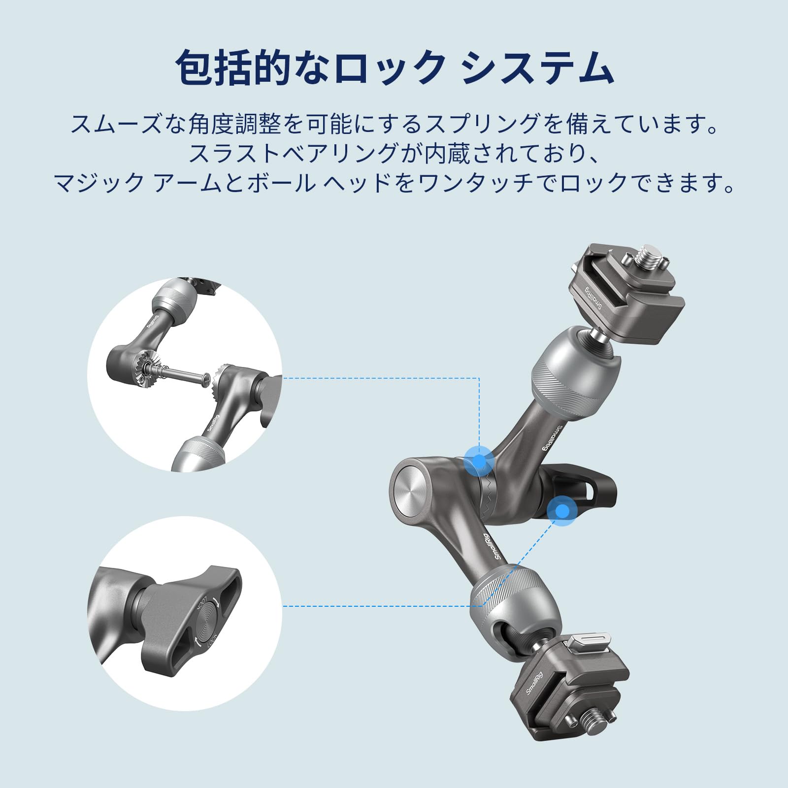 Amazon | SmallRig マジックアーム 7
