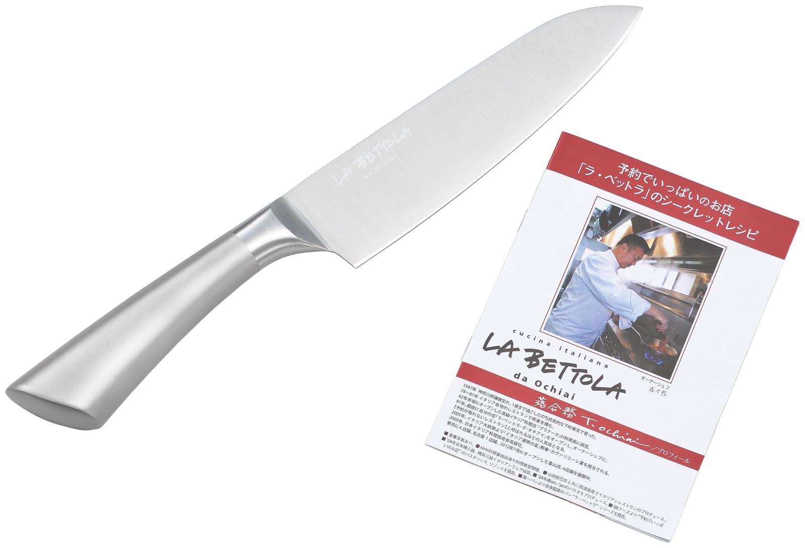 新品 三徳包丁 万能包丁 4点 まとめて シェラー ラジャンテ 金龍船 新品 三徳包丁 万能包丁 4点 まとめて シェラー ラジャンテ 金龍船