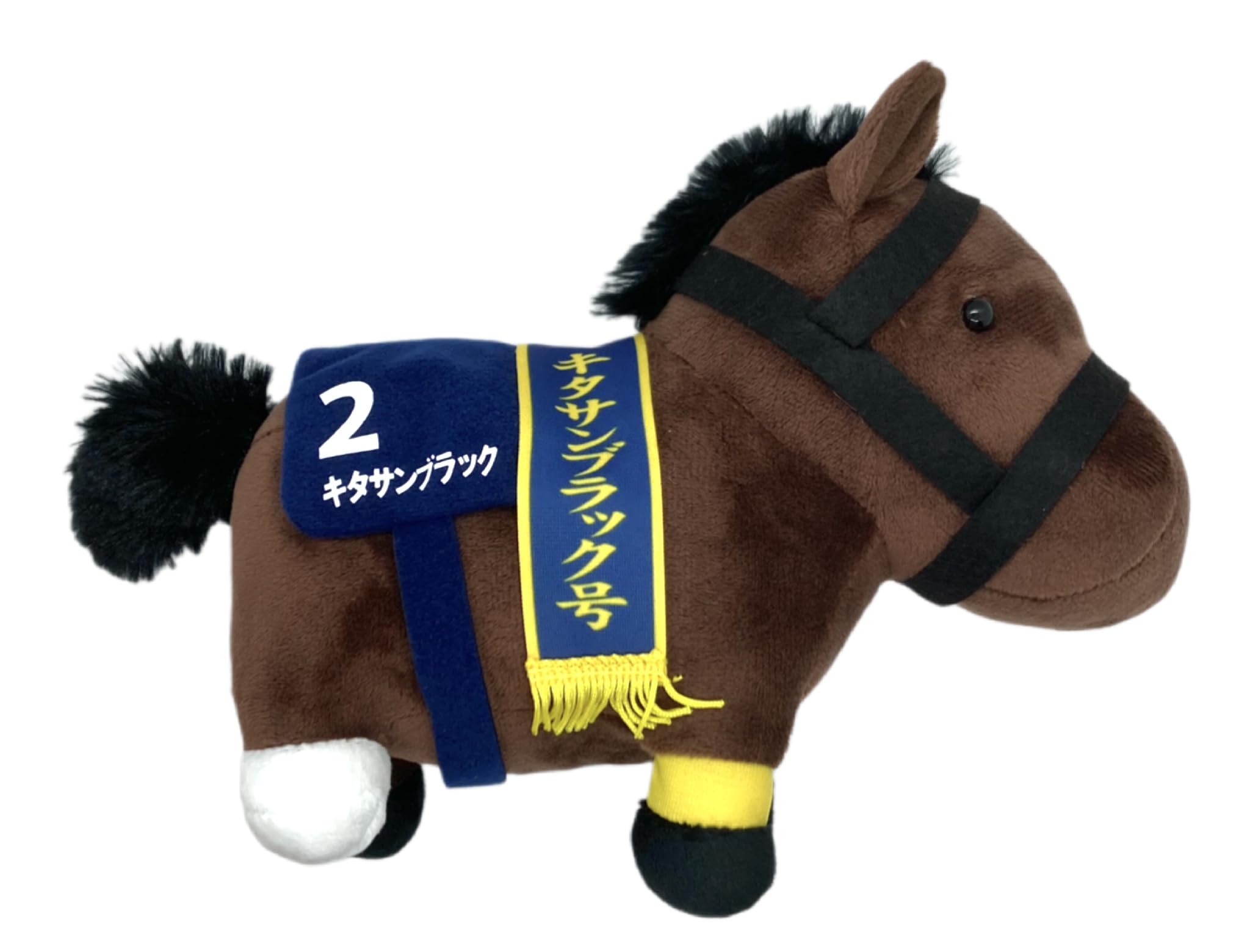 Amazon.co.jp: サラブレッドコレクション OKぬいぐるみ 15㎝×19