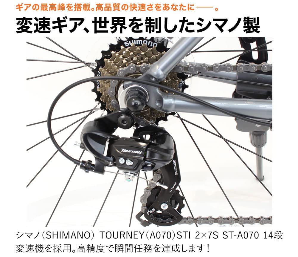 ロードバイク 21TECHNOLOGY 7段変速ギア