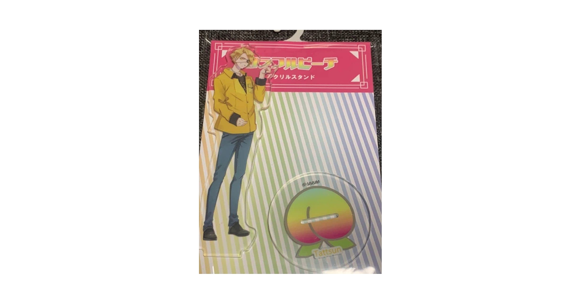 カラフルピーチ アクリルスタンド たっつん しまむら Amazon.co.jp: しまむら カラフルピーチ たっつん アクリル