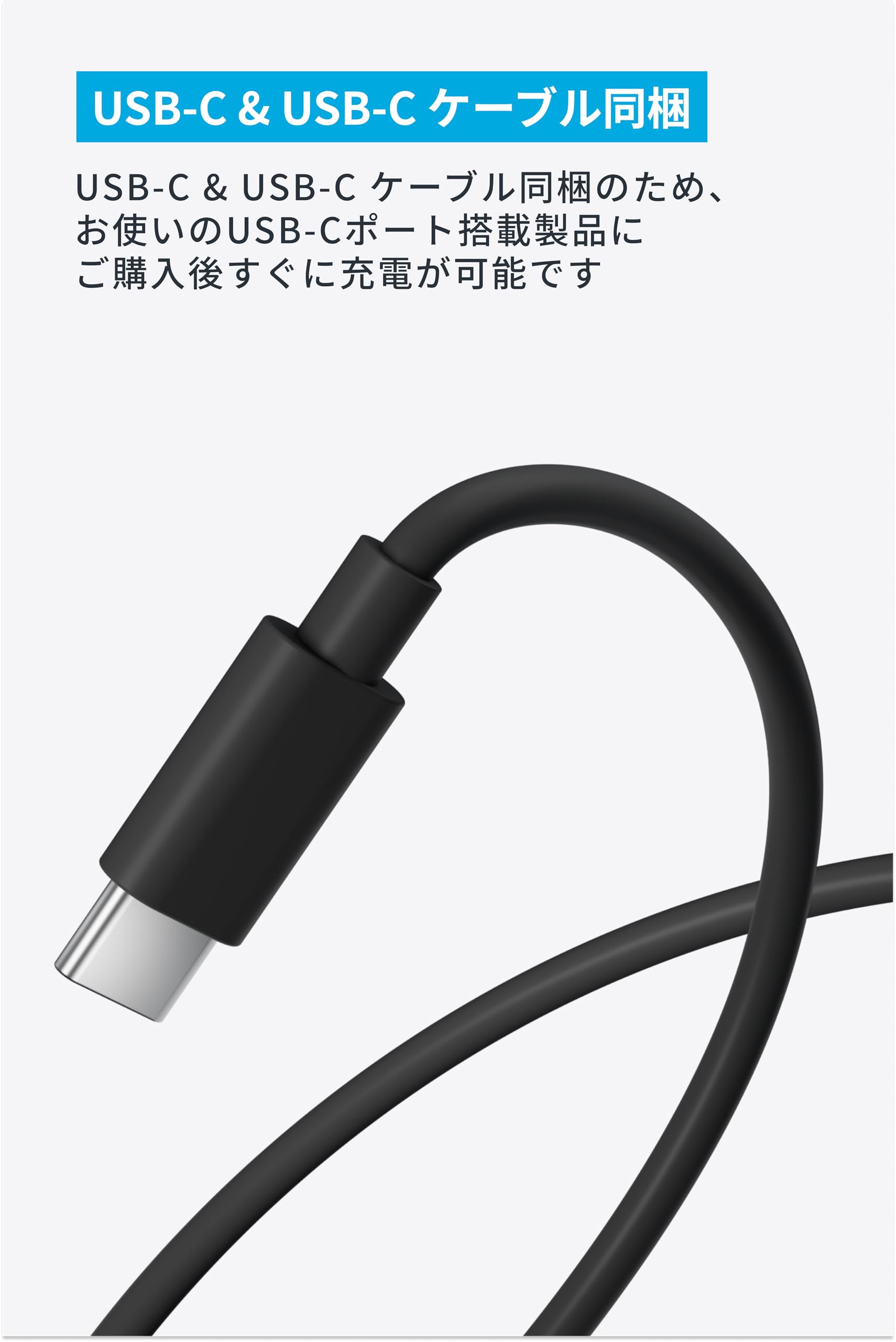 BALMUDA The Speaker Anker 45W急速充電器 ケーブル Amazon | Anker Nano Charger (45W) with USB-C & USB-C ケーブル