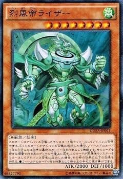 2007年 遊戯王 風帝ライザー 雷族 (Raiza) PSA 10 2007年 遊戯王 風帝ライザー 雷族 (Raiza) PSA 10 2007年 遊戯王