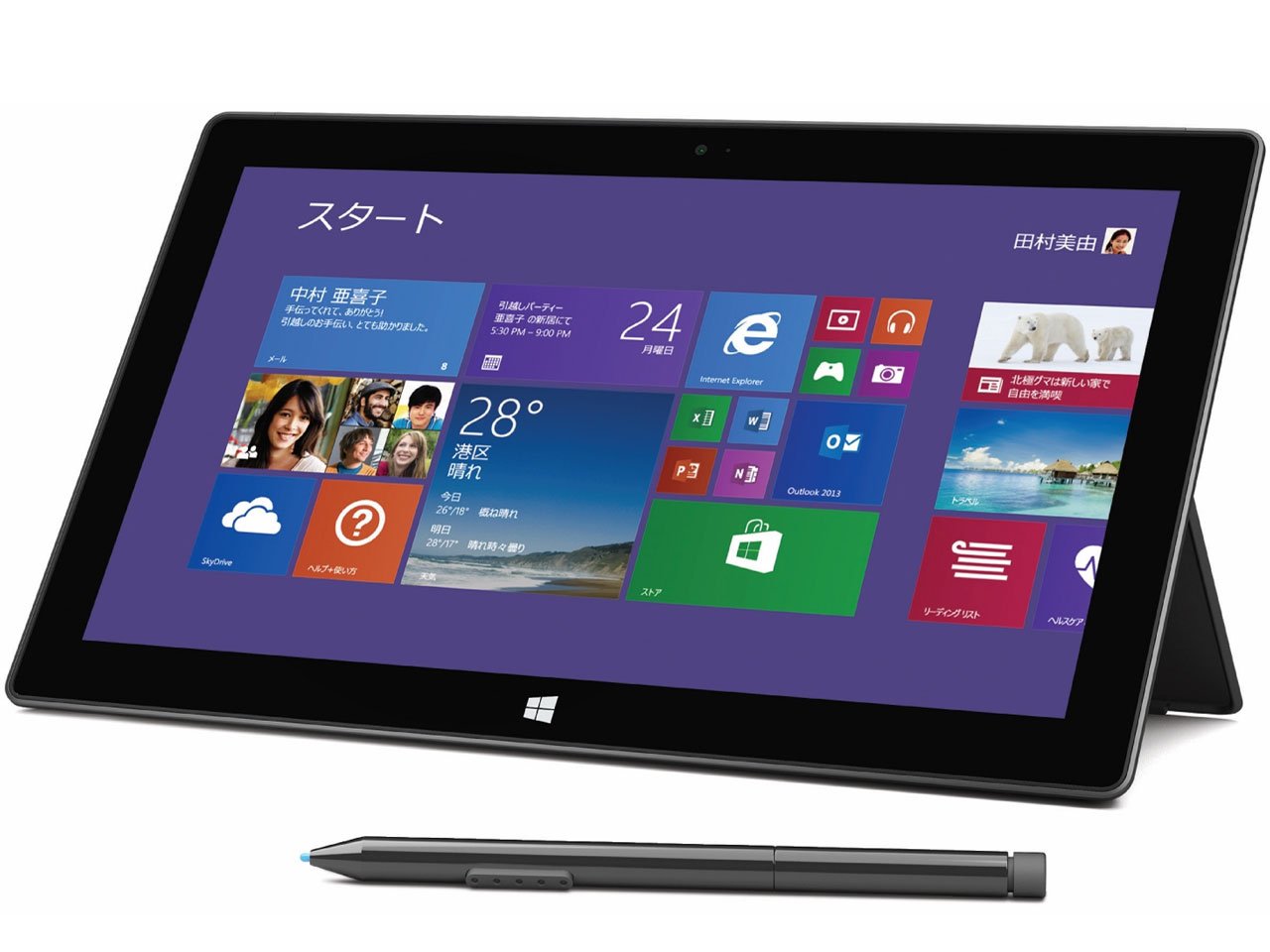 Amazon.co.jp: マイクロソフト Surface Pro 2 128GB 単体モデル 