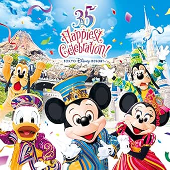 Amazon Music 東京ディズニーリゾートのbrand New Day 東京ディズニーリゾート35周年 Happiest Celebration テーマソング Amazon Co Jp