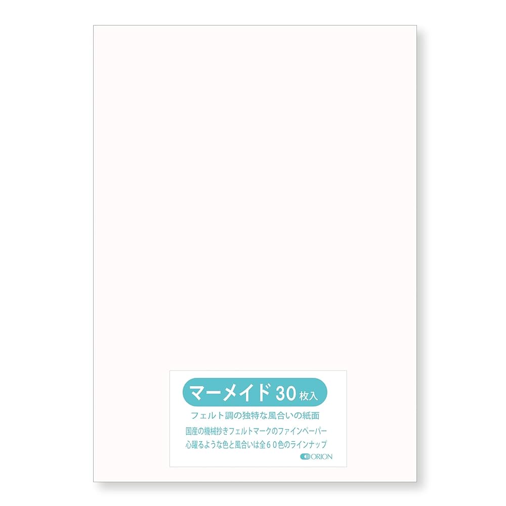 おまとめページです。MARIA MARFA かぐれの2点 Amazon | [MARIA MARFA] [マリアマーファ] 13~15点 詰め合わせ