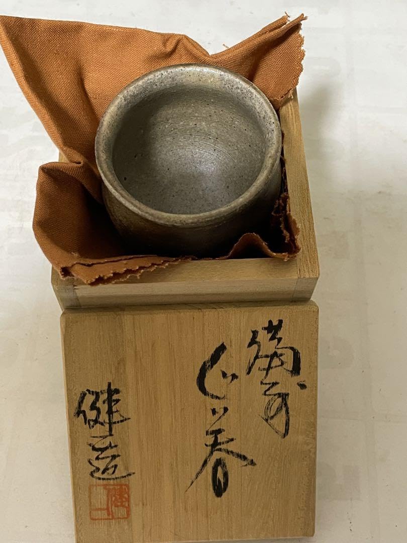 ぐい呑み5個 刻印あり 藤原健 ぐい呑み5個 刻印あり 藤原健 【公式通販】