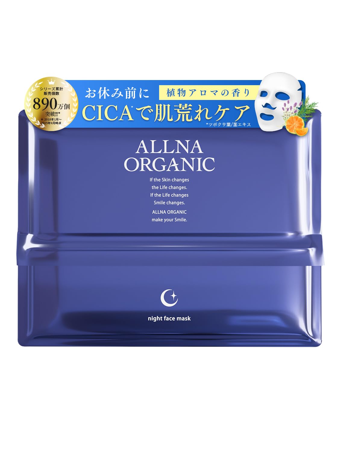 Amazon.co.jp: [ 日中のダメージに集中ケア ] オルナ オーガニック