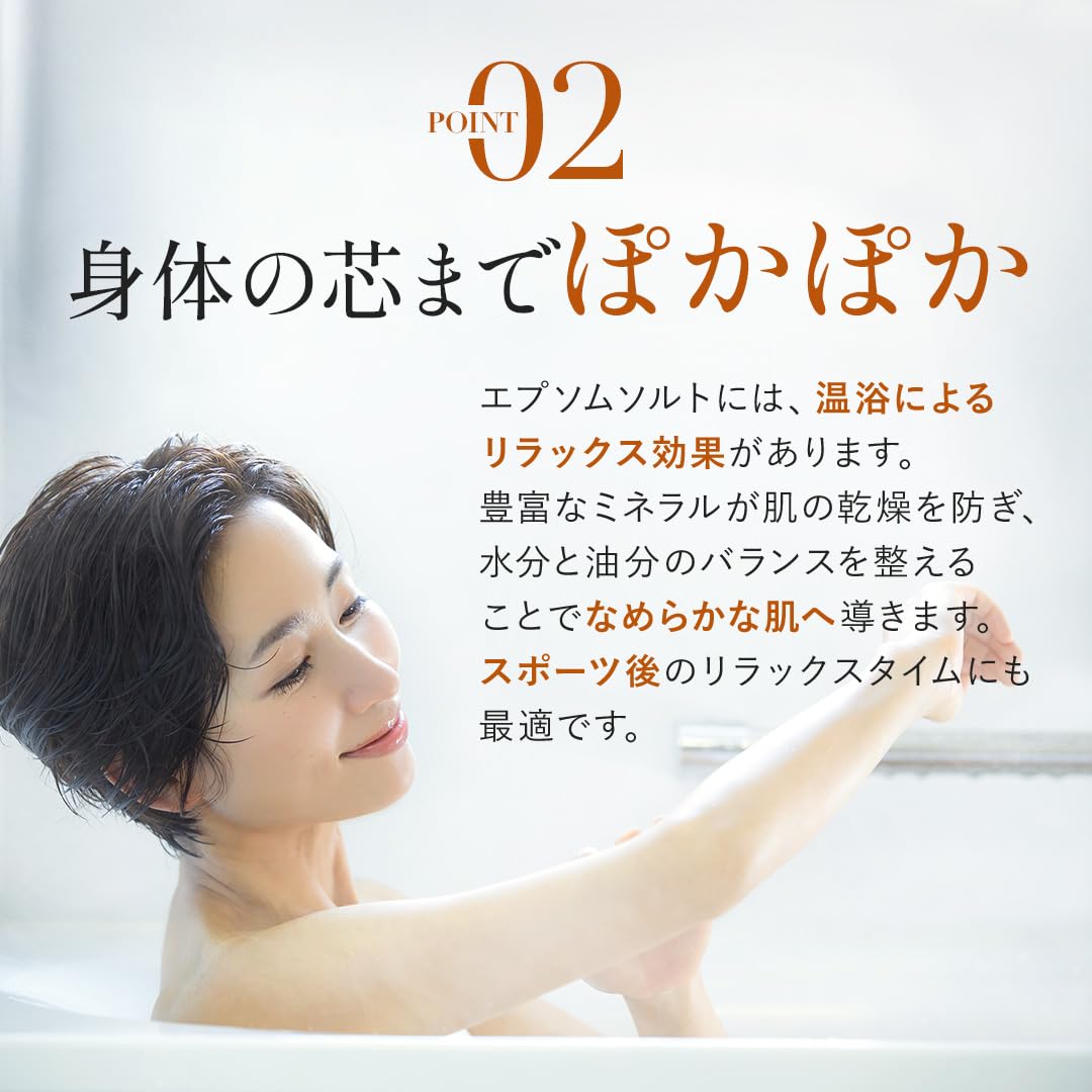 Amazon | エプソムソルト ハトムギエキス配合 入浴剤 国産 バスソルト