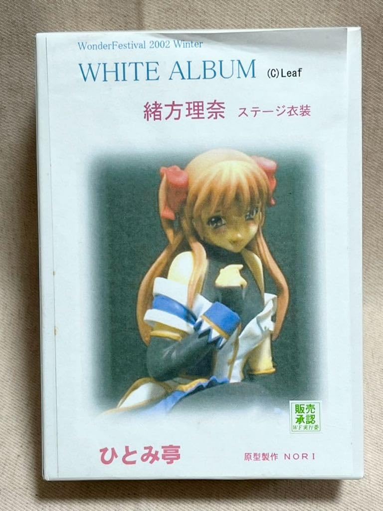 【非売品】WHITE ALBUM 緒方理奈 ロング サイズ ポスター Amazon.co.jp: WHITE ALBUM キャラクターソング 緒方理奈