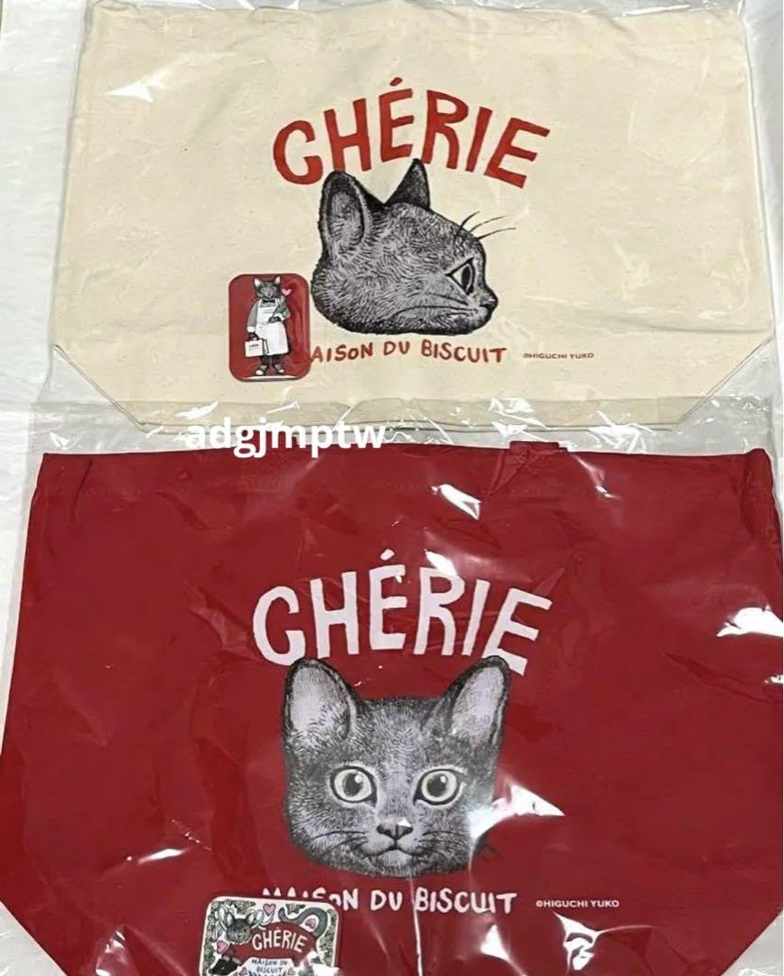 Amazon.co.jp: CHERIE ヒグチユウコトート シェリーメゾンド