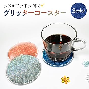 キラキラコースターまとめ売り 610He2rYkmL._UF350,350_QL80_.jpg
