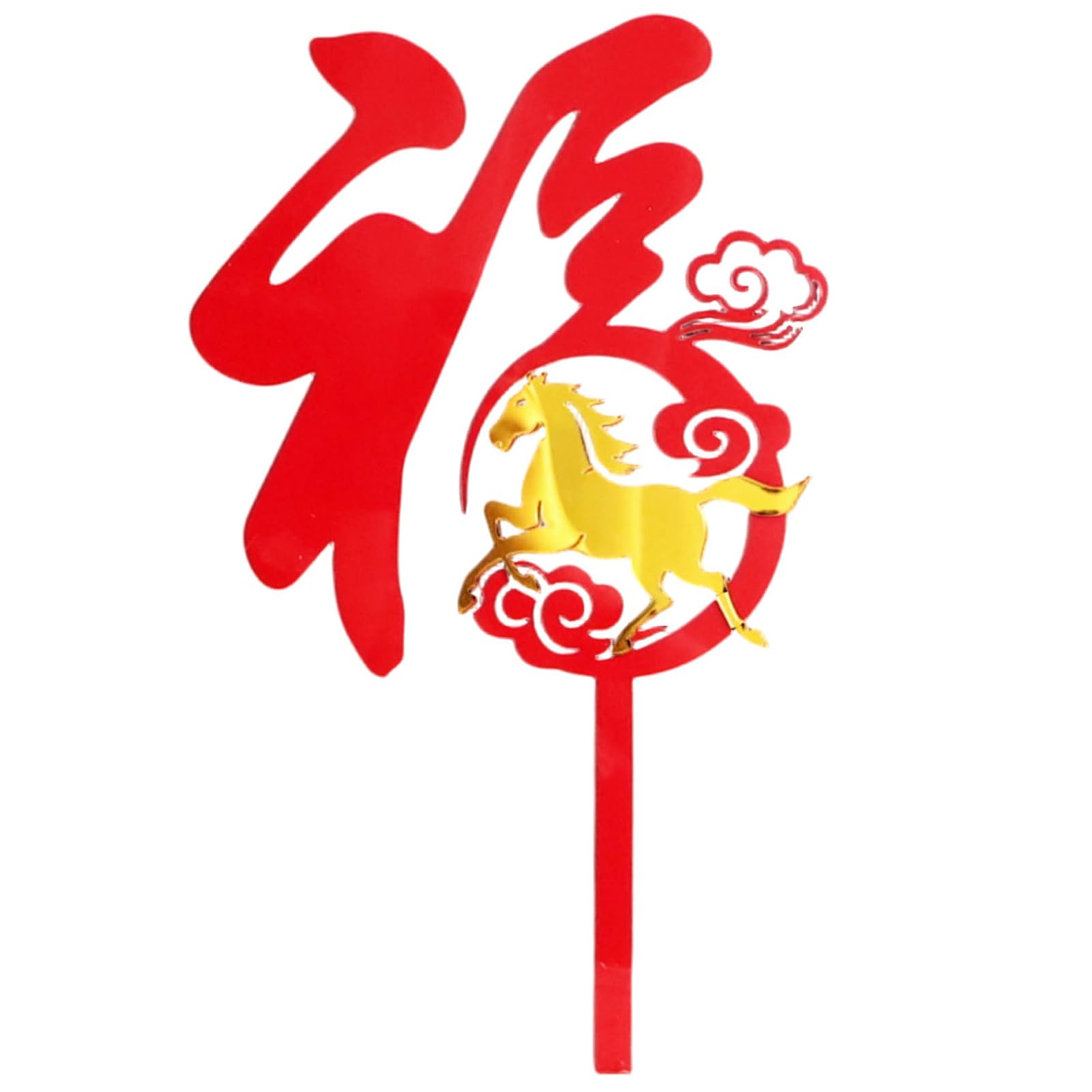 2026 New Year Cake Topper, Acrylic Cake Topper, 2D Pattern, Festive Party Decoration for Teens, Adults, Collectors, Bakeries, Bakeries, Theme Events, Meetings